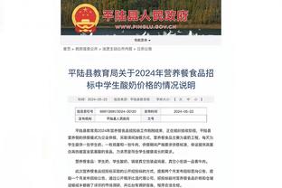 英媒：切尔西考虑冬窗引进拉姆斯代尔，纽卡也在关注他