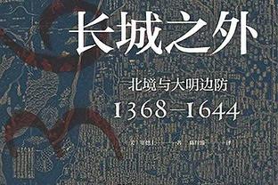 足协官方：河南俱乐部多名官员骚扰比赛官员，罚款5万元