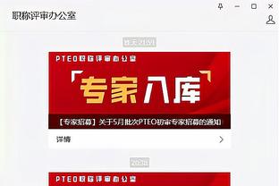 发挥上佳！付豪16中9高效得21分9板 前场板有4个