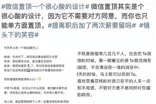 松口啦？猛龙年初对阿努诺比最低要价为2个潜力球员+1个选秀权